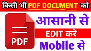 PDF Edit kaise kare  How to edit pdf  Pdf Edit करना सीखे Mobile से [upl. by Inasah82]