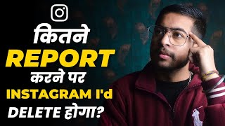 How many Reports can Delete Instagram account  kitne report par id band hoti hai instagram [upl. by Rugen]