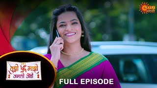 Tujhi Majhi Jamali Jodi  Full Episode  04 July 2024  Full Ep FREE on SUN NXT  Sun Marathi [upl. by Gilud]