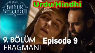 Nizam e Alam Episode 9  UrduHindhi [upl. by Martine]