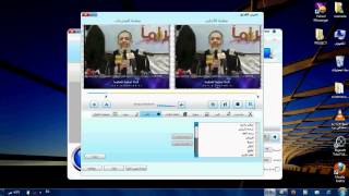 شرح برنامج BigaSoft total video converterflv [upl. by Verlie]