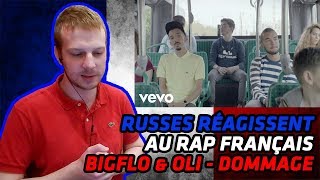 RUSSIANS REACT TO FRENCH RAP  Bigflo amp Oli  Dommage  REACTION [upl. by Mailiw]