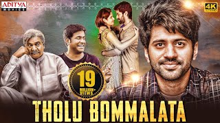 quotTholu Bommalataquot New Hindi Dubbed Full Movie 2022 4K ULTRA HD  Dr Rajendra Prasad  Vishwant [upl. by Dorn]