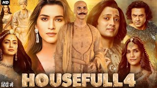 Housefull 4 Full Movie  Akshay Kumar  Riteish Deshmukh  Kriti Sanon  HD Facts amp Review [upl. by Rosen]