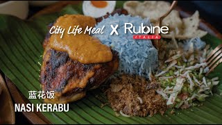 RUBINE NASI KERABU RECIPE Step by step guide [upl. by Levitus]