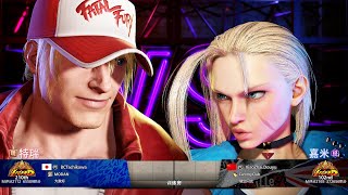 〖SF6〗→↓↘ BCTachikawa Terry VS Xiaozhai DouyuCammy [upl. by Agemo348]