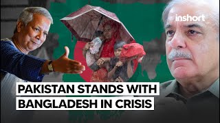 Pakistan’s PM Extends Heartfelt Solidarity to Bangladesh Amid Flood Crisis  InShort [upl. by Akisey]