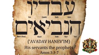 The Names of the Biblical Prophets REVEAL their Calling with Rav Zion amp Abood Cohen [upl. by Grata702]