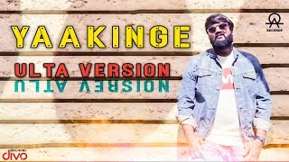 ALL OK  YAAKINGE uoᴉsɹǝʌ ɐʇln  NEW KANNADA RAP SONG  KANNADA NEW [upl. by Ellyn680]