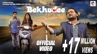 Bekhudee  Bhasijiba Khushi Tora  Humane Sagar  Sushree  Barada  Official Music Video  G Music [upl. by Enilec]