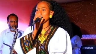 ሰብለ ካሕሳይSeble Kahsay ኮኾብ መድረኽnew amazing newmusic raya music performance [upl. by Atsirt597]