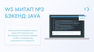 Эксплуатация и развертывание Javaмикросервисов Spring Boot Docker Kubernetes [upl. by Christi]