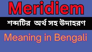 Meridiem Meaning In Bengali Meridiem mane ki [upl. by Denoting]