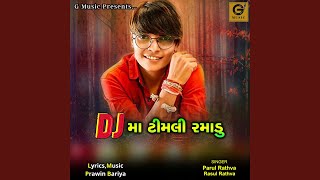 DJ Ma Timli Ramudu [upl. by Billen]