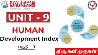 Unit  9  Human Development Index  1  Kani Murugan  Suresh IAS Academy [upl. by Eniale]