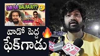 Sohel Aggressive Comments On Poolachokka Naveen  Poolachokka Vs Sohel  Bootcut Balaraju Movie [upl. by Shriver]