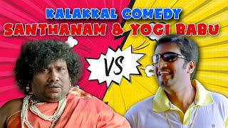 Kalakkal Comedy ft Santhanam amp Yogi Babu Kuselan Yaavarum Vallavare Oh My Ghost Shot Boot Three [upl. by Ahsemat]