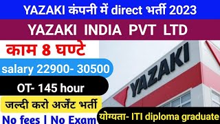 Yazaki India Private Limited Pune  yazaki company jobs 2023  Private company job  Latest job ITI [upl. by Ninahs58]