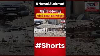 Dombivli MIDC Blast  स्फोटाची दाहकता दाखवणारी दृश्य कॅमेऱ्यात कैद Chemical Company Blast shorts [upl. by Leahplar]