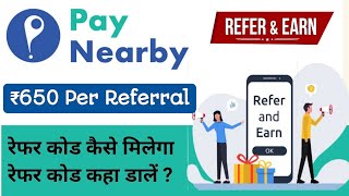 paynearby referral code  how to use paynearby refer and earn  paynearby refer and earn kaise kare [upl. by Pincas]