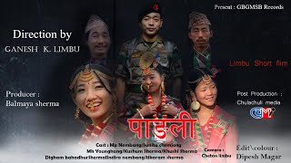 Pangli new limbu movieSunita chemjongmp subbamk limbu [upl. by Engapmahc842]