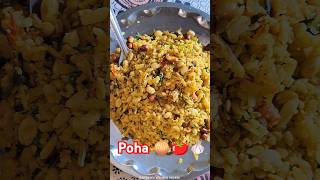 Poha recipe  how to make Kanda Poha  chiwda recipe shorts [upl. by Leandre]