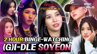 CC Lets watch producer Soyeons coolheaded and scary production for 2 hours♨🫵 GIDLE SOYEON [upl. by Derej70]