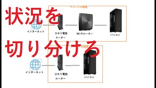 【36分】ビッグローブ光、開通！【※訂正アリ、概要欄を参照】 [upl. by Lovett]