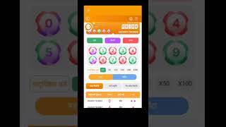 Tc lottery kaise khele  Tc lottery 100 win Trick [upl. by Niran]