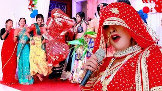 Video  अंतरा सिंह प्रियंका का एक से बढ़कर एक विवाह गारी गीत Nonstop New Bhojpuri Song 2023 [upl. by Dnomsed812]