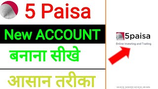 5paisa app me account kaise banayehow to open demat account in 5paisa 2024 [upl. by Seyah134]