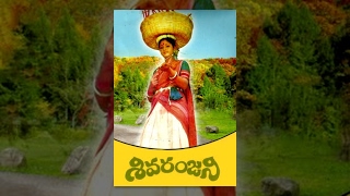 Sivaranjani Full Length Telugu Movie  Jayasudha Hari Prasad  Mohan Babu [upl. by Nysila921]