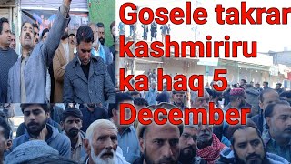 Azadkashmir khuiratta ma sater Don paya gam hartal or Abad ragore ke gosele takrar5 December [upl. by Mitzl189]