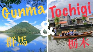 Weekend in Gunma amp Tochigi Japan [upl. by Devaj]