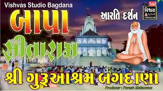 Bapa Sitaram  Bapa Sitaram Status  Bagdana Status  Whatsapp Status 2021  Vishvas Studio Bagdana [upl. by Judith]