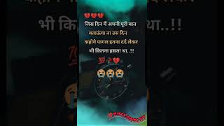 morzashayar949 sadshayari sadstatus sadstory [upl. by Yelsew]