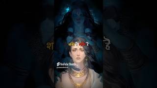 The Epic Battle of Humanity Mahabharat Song Lyrics Explained [upl. by Koerner]