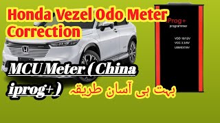 Honda Vezel odo Meter correction iprog sy meter kaisy reverse kary [upl. by Elyod576]