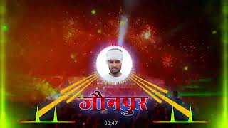 Pappa Ji Bol Pappa Ji  Competition Song  Dj Vikrant Allahabad  jaunpur  Testing Beat  Dj Dkj [upl. by Porta]