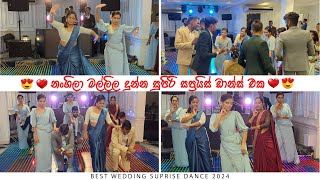 Best Wedding Surprise Dance 2024  Oshani amp Omega Wedding [upl. by Ivets]