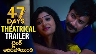 47 Days Movie Theatrical Trailer  Satya Dev PoojaJhaveri Roshini Raghu Kunche  47DaysTrailer [upl. by Steele]