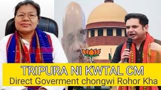 Tripura 2nd Montri Patal kyana Jamatia  Direct goverment bai Rijak kha [upl. by Flynn]