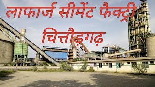 nuvoco lafarge cement factory Chittorgarh [upl. by Sugna420]