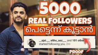 INSTAGRAM REAL FOLLOWERS NEW TRICKS ❤️How to increase instagram real followers Malayalam [upl. by Kauslick]