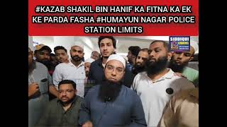 Kazab Shakil Bin Hanif ka Fitna ka Ek Ke parda Fasha Humayun Nagar Police station Limits [upl. by Aihsilat138]