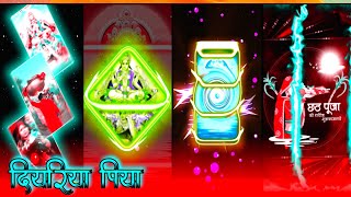 Diyariya Piya Ho Piyariya Piya  Dj Status Video Editing  Alight Motion Video Editing Chhath puja [upl. by Anisor32]