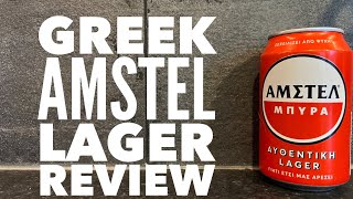 Amstel Mnypa Ayoentikh Lager By Athenian Brewery  Greek Lager Review [upl. by Brittany]