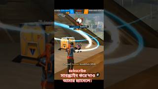 freefire free fire Notun update video free fire Notun Hvideo freefire garenafreefire freefire [upl. by Acus]