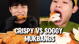 CRISPY vs SOGGY mukbangs [upl. by Tavish]