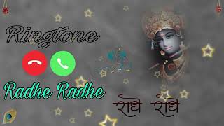 Radhe Radhe Barsane Wali Radhe Ringtone mp3 download 2023 New Ringtone Radhe Radhe [upl. by Dettmer]